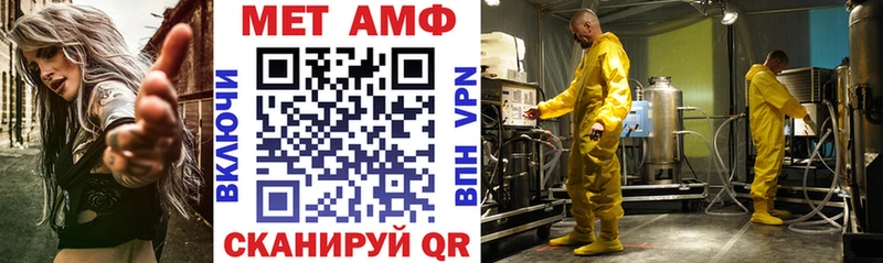 АМФЕТАМИН Розовый  сколько стоит  Макушино 
