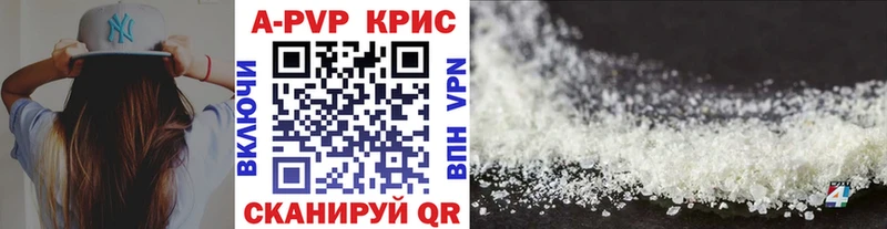 наркотики  Макушино  Alfa_PVP мука 