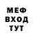 Метадон мёд krisanss