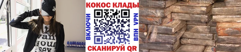 Кокаин Боливия  OMG онион  Макушино 