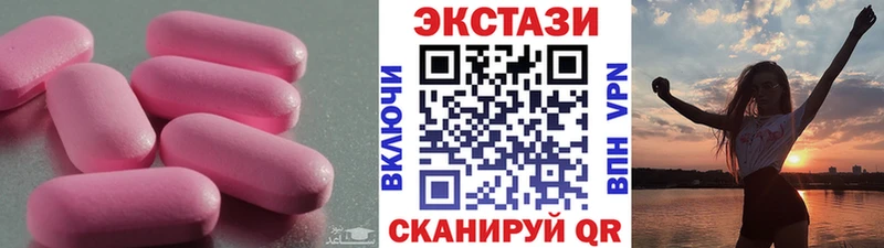 где найти наркотики  Макушино  Экстази mix 