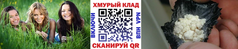 дарк нет формула Макушино Героин герыч