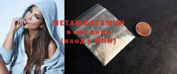 Альфа ПВП Михайловка