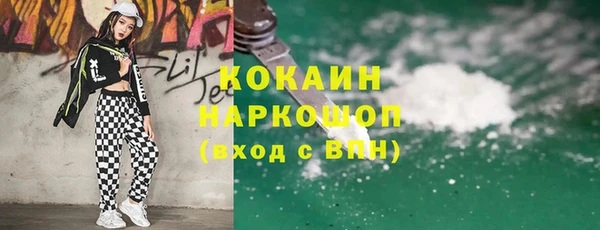 Альфа ПВП Михайловка