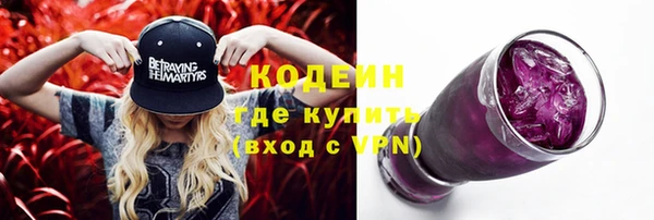 мяу мяу кристалл Медногорск