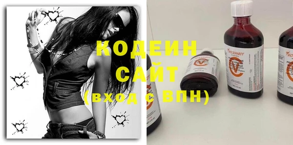 мяу мяу кристалл Медногорск