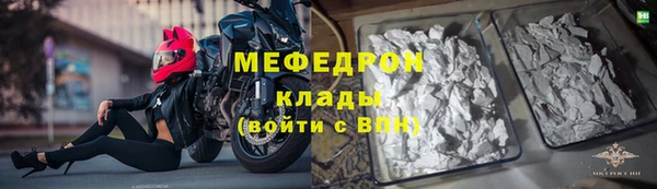 Альфа ПВП Михайловка