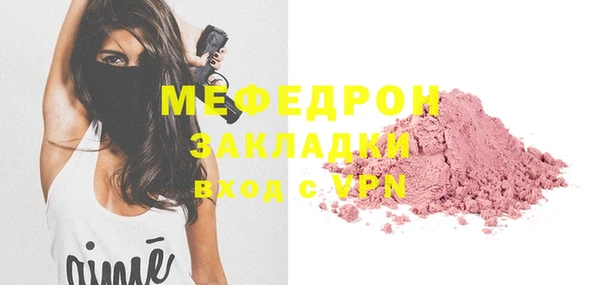 меф Медвежьегорск