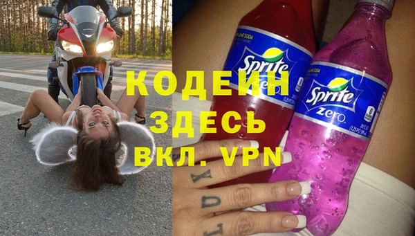 марихуана Ивантеевка