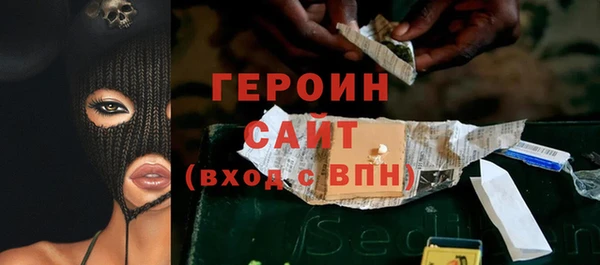 мефедрон Михайлов