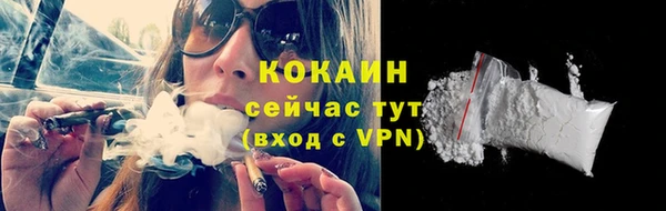 мефедрон Михайлов