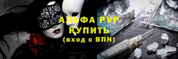 мяу мяу кристалл Медногорск