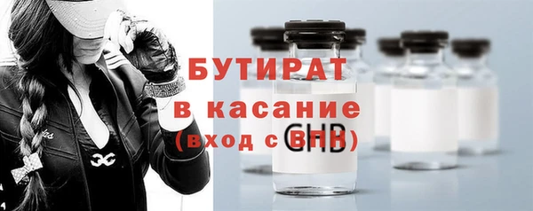 Альфа ПВП Михайловка