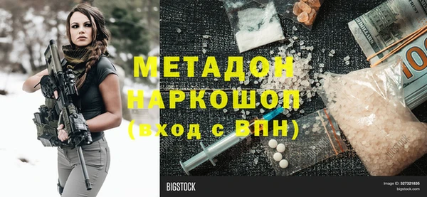 меф Медвежьегорск