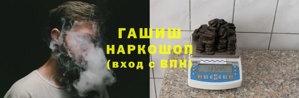 Альфа ПВП Михайловка