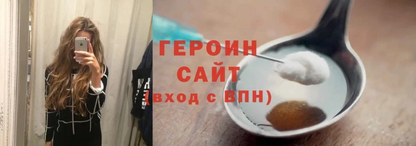 мефедрон Михайлов