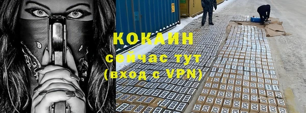 наркотики Магас