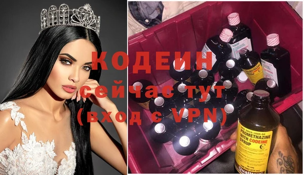 Альфа ПВП Михайловка