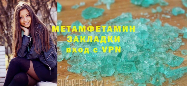 стаф Магадан