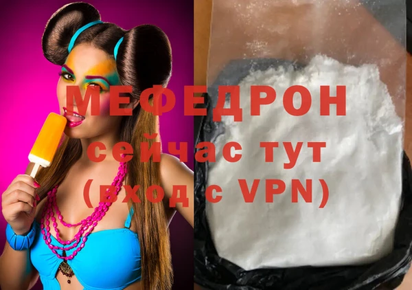 мефедрон Михайлов