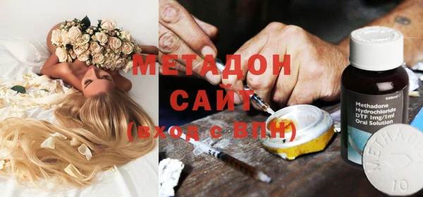 Альфа ПВП Михайловка