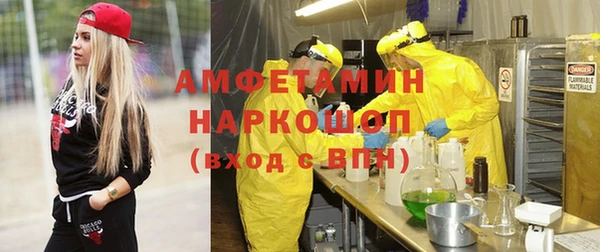 винт Мегион