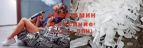 мяу мяу кристалл Медногорск
