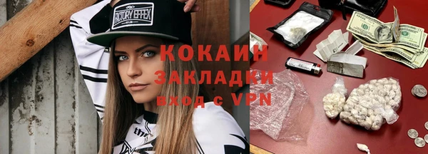 Альфа ПВП Михайловка