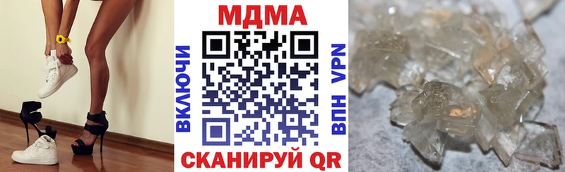MDMA Molly  Макушино 
