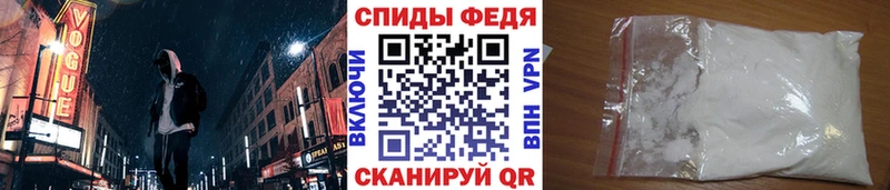 мориарти наркотические препараты Макушино МЕТАМФЕТАМИН пудра