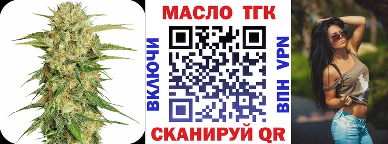 мориарти наркотические препараты  наркотики  Макушино  ТГК концентрат 