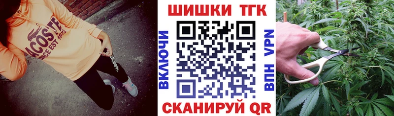 как найти Макушино Шишки марихуана семена